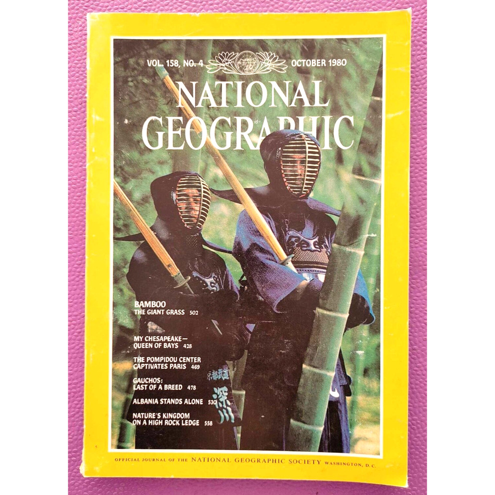 October 1980 National Geographic Magazine Bamboo Pompidou Center Paris Gauchos